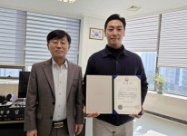 ㈜포레스트그룹코리아, 중소기업벤처부 소속 충남지방중소벤처기업청 표창 수상 영예
