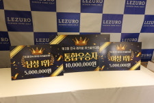  파크골프인들의 축제 레저로, 제2회 전국 스크린 파크골프 대회 결승전 열어