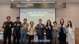 영농형태양광 금융지원 확대...담보대출 허용 추진