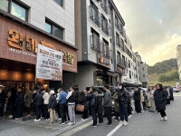 완미족발 다산지금지구점, 2주년 기념 특가 이벤트 성황리 종료