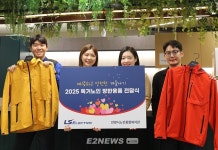 LS일렉트릭, 안양지역 독거어르신에 패딩점퍼 등 방한용품 전달