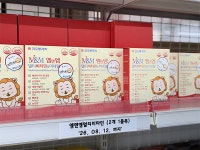 (주)티오티컴퍼니·(주)담은수, 강서푸드뱅크·마켓에 4억 3천만원 상당 대규모 물품 기부