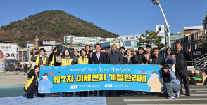 전남환경산업진흥원 미세먼지 계절관리제 홍보 캠페인