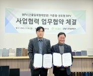 칼선–글로윈스, BIPV 커튼월·창호형 사업협력 MOU 체결