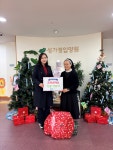 베베쿡, 크리스마스 맞아 성가정 입양원에 따뜻한 나눔 실천