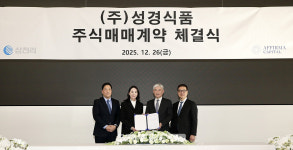 삼천리그룹, 김 전문기업 성경식품 인수…외식 사업 시너지 