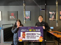 한마음정육식당, 리뷰 쓰고 베트남 가자 연말 고객 이벤트 성황리 종료