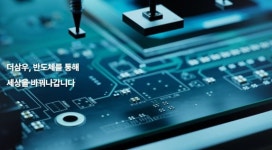 (주)더식탁 삼우엠씨피점 | 더삼우, 누적 파트너 수 8만3천명 돌파