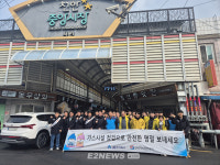 가스안전公 충남본부, JB 도시가스사·LPG판매사업자와 자율안전 계도