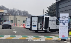 설 연휴 강릉방향 문막휴게소서 전기차 무료 충전