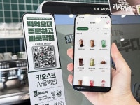  백억커피, 앱 가입자 5만 명 돌파…디지털 고객 접점 확대