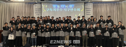 경동나비엔, 보일러 구독 최우수 대리점 제주 연수회 성료