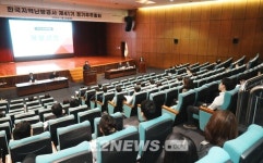 하동근 한난 신임 사장 선임안 주주총회 통과
