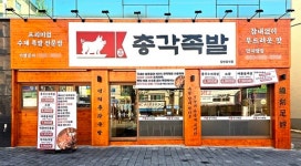 명덕총각족발 안지랑점, 매장 구조·운영 방식 리뉴얼