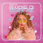 창작 뮤지컬 인사이드 미 OST 19일 발매