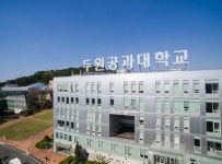 두원공대, 중장년 일자리캠퍼스 경기북부 거점 선정