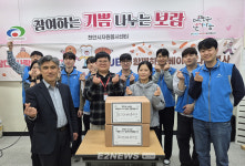 JB주식회사, 지역사회 사랑의 베이킹 나눔 자원봉사