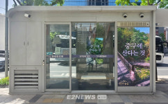 경동나비엔, 서울 중구 스마트쉼터에 제습 환기청정기 설치