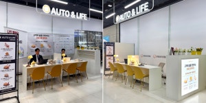  펜타에셋, 롯데마트 신규입점 차량·생활 통합 플랫폼 오토앤라이프(AUTO & LIFE) 정식 런칭