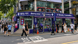 르디퍼, 홍대 베리뉴약국 입점…오프라인 약국 유통망 확대