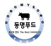 동명푸드, HACCP, ISO 인증 기반 전문 식육가공 기업 도약
