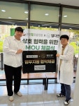 반려동물 장례식장 별다만, 화정힐동물병원과 협약 체결