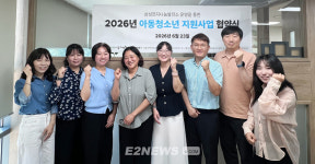 에너지나눔과평화, 삼성전자나눔발전소 운영수익으로 취약계층 아동청소년 지원