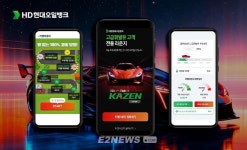 현대오일뱅크, 프리미엄 서비스 출시
