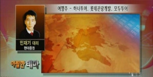 (아찔한테마)게임주, 엔씨소프트·네오위즈게임즈 등