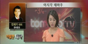 (주)금오석건 | (아찔한테마)금관련주, 애강리메텍·고려아연 등