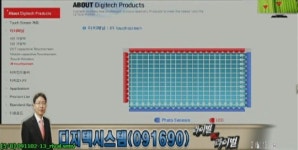 (라이벌) CJ인터넷(037150) vs 디지텍시스템(091690)