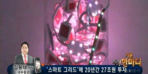 (기본적특징주)LG산전 4분기 영업익 500억 예상