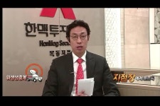 (지점장에게듣는다)매수 비중을 늘려야 하는 시기