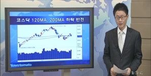 재료보유 개별주 단기매매