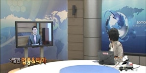 (아찔한테마)헬스케어·터치스크린 등