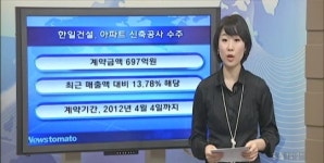 (오늘場주요뉴스)디아이, 지난해 영업손 39억..적자지속