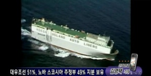 그린월드조선주식회사 | 대우조선해양, 북미 풍력시장 본격진출