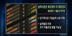 (여의도브리핑)바이 코리아 흐름에 서서