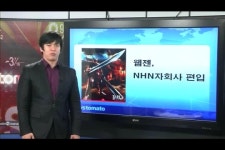 선우重-대한통운, 인천신항 터미날 우선협상자