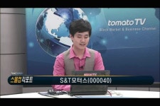 (스몰캡리포트)S&T모터스, 안팎 조화로 씽씽 달린다!
