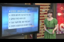 현대重, 위해현대풍력기술 유한공사 계열사로 추가