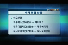 엔엔티 앤 디엠씨 | (오늘場주요일정)LG디스플레이 2분기 실적 발표 예정