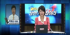 종목별 실적에 따른 상승 VS. 에스에프에이