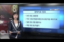 에너지절약전문사업(ESCO) 활성화 방안