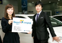 아주캐피탈 굿플러스 오토담보론 출시