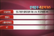 (장마감후공시)쌍용양회, 쌍용자원개발 360억원에 처분