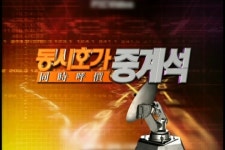 주식회사 유진항공해운 | 항공 · 유통 · 조선株 관찰