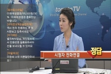 (코스피200 상승률상위)알앤엘바이오