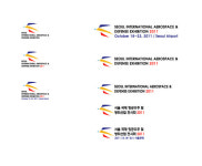 롯데관광개발 MICE사업부, 서울ADEX2011 수주