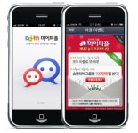 다음, ‘애드투페이퍼’와 손잡고 공짜 프린팅 이벤트